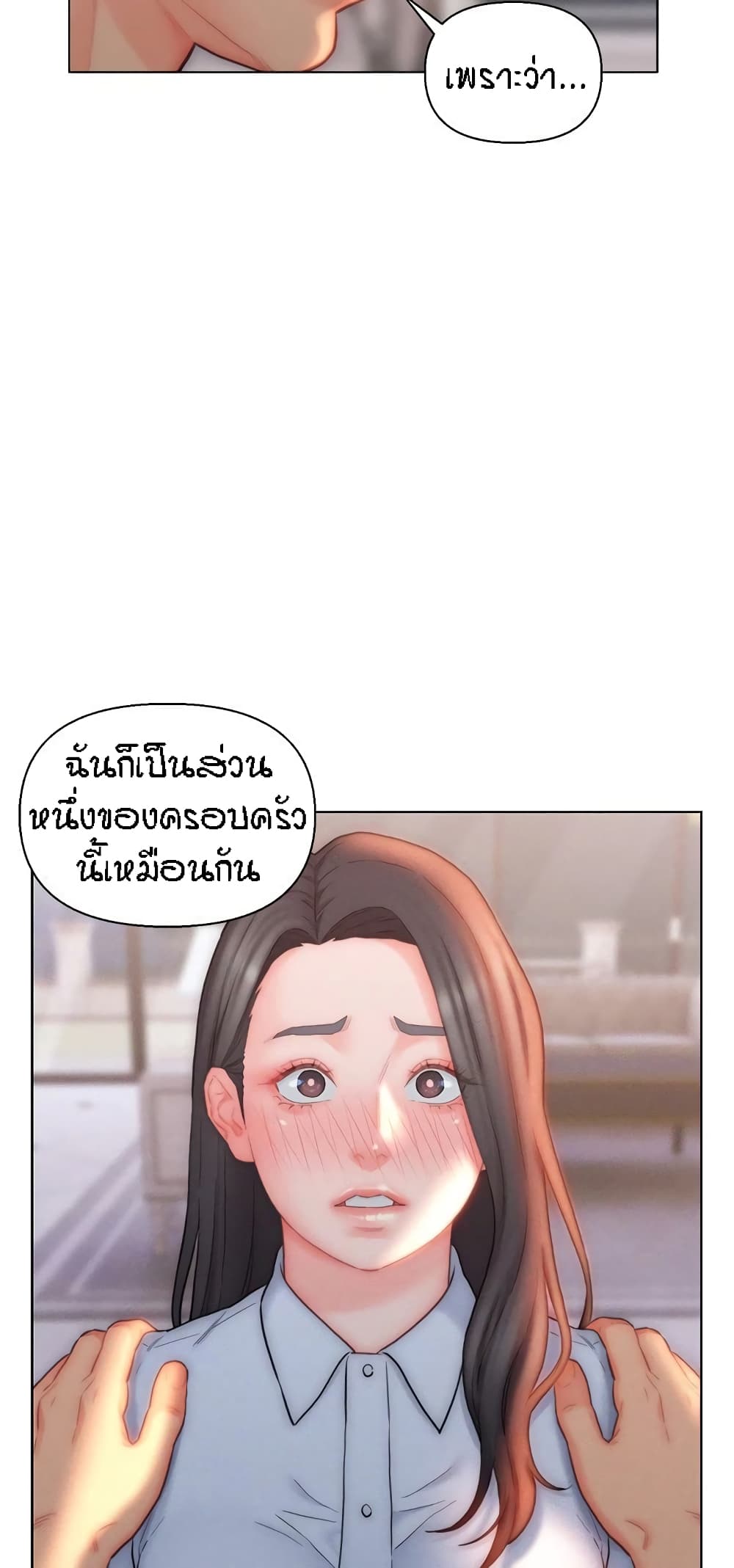 Doujin-Lc- อ่าน โดจิน มังฮวา เกาหลี ญี่ปุ่น จีน แปลไทย Live In Son-in Law ตอนที่ 1 2 3 4 5 6 7 8 9 10 11 12 13 14 ฟรี ไม่มีโฆษณา อ่าน โดจิน Manhwa เกาหลี ญี่ปุ่น จีน เรามีครบ คัดมาให้เน้นๆ โดจิน 18+ รับประกันความฟินโดย  Doujin Lc